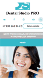 Mobile Screenshot of dentals.ru